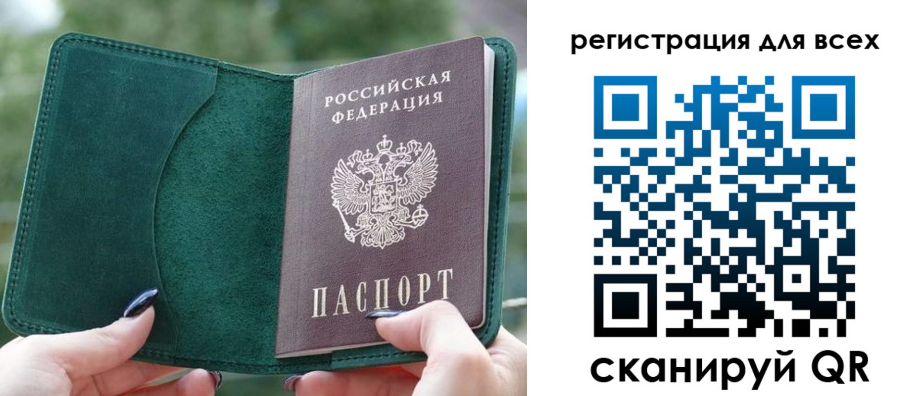 форма 3 в Борзе
