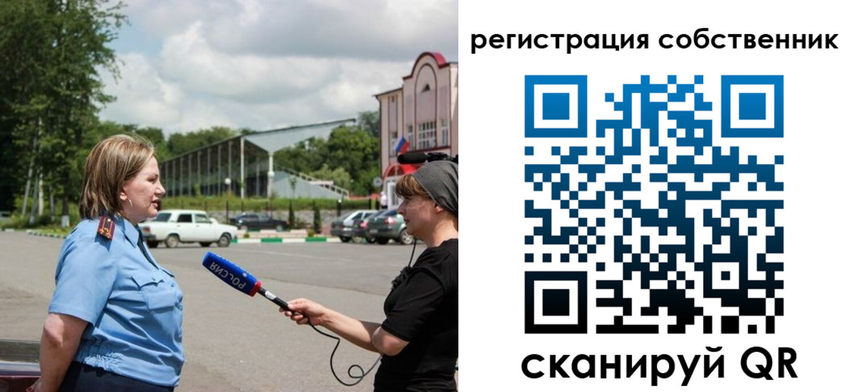 прописка в квартире в Борзе