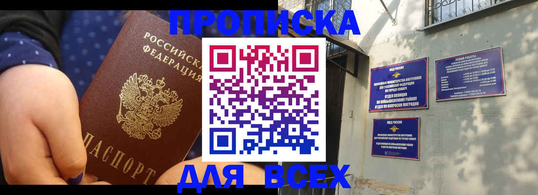 временная регистрация адрес в Борзе